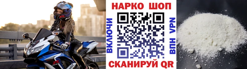 Магазины продажи наркотиков Черноголовка СОЛЬ Меф ГАШ