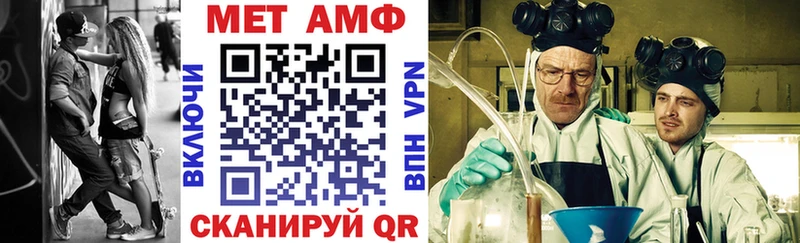 Amphetamine Розовый Черноголовка
