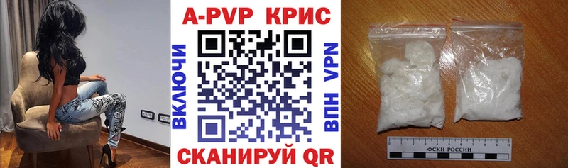 Alfa_PVP VHQ  Черноголовка 