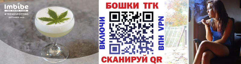 Canna-Cookies конопля  Черноголовка 