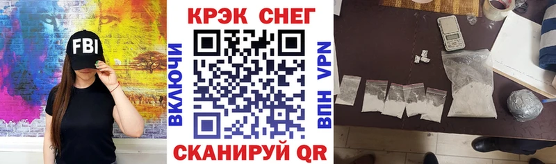 продажа наркотиков  Черноголовка  кракен ссылки  COCAIN Fish Scale 