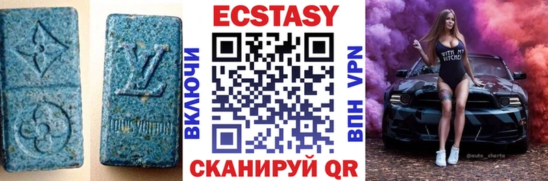 blacksprut ССЫЛКА  Черноголовка  это наркотические препараты  ЭКСТАЗИ VHQ 