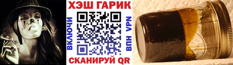 blacksprut ТОР  купить наркотики цена  Черноголовка  ГАШ Cannabis 