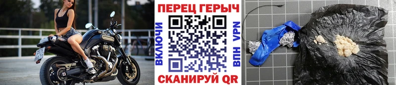 Героин VHQ  Черноголовка 