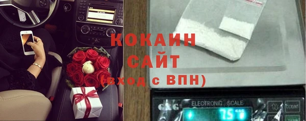 метадон Абинск