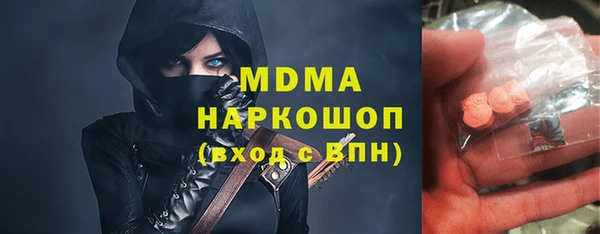 ГАЛЛЮЦИНОГЕННЫЕ ГРИБЫ Алексин