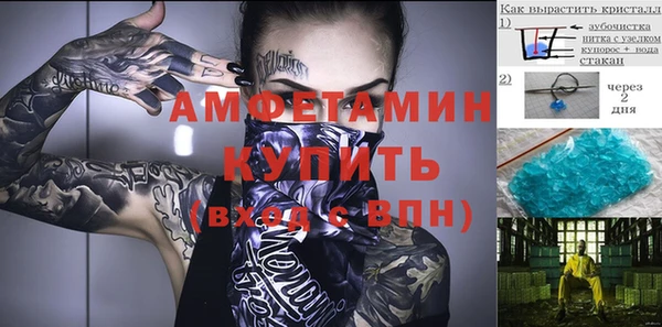 спиды Алзамай