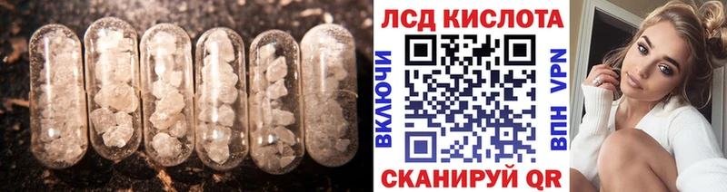 Лсд 25 экстази кислота Черноголовка