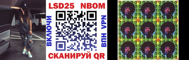 продажа наркотиков Черноголовка Марки NBOMe 1,8мг